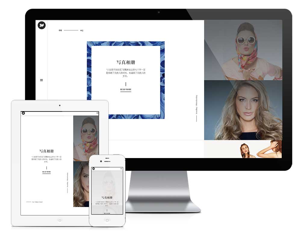 做网站公司相册写真摄影网站模板