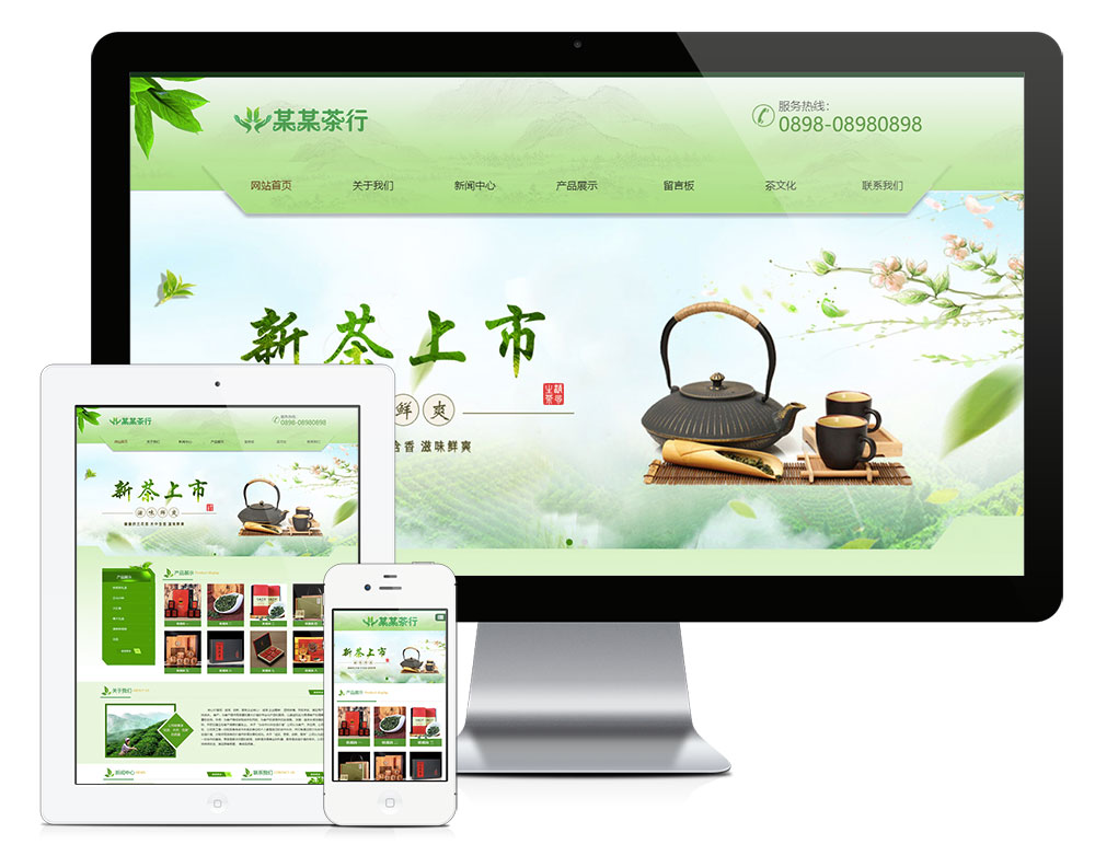 做网站公司绿色茶叶茶具网站模板