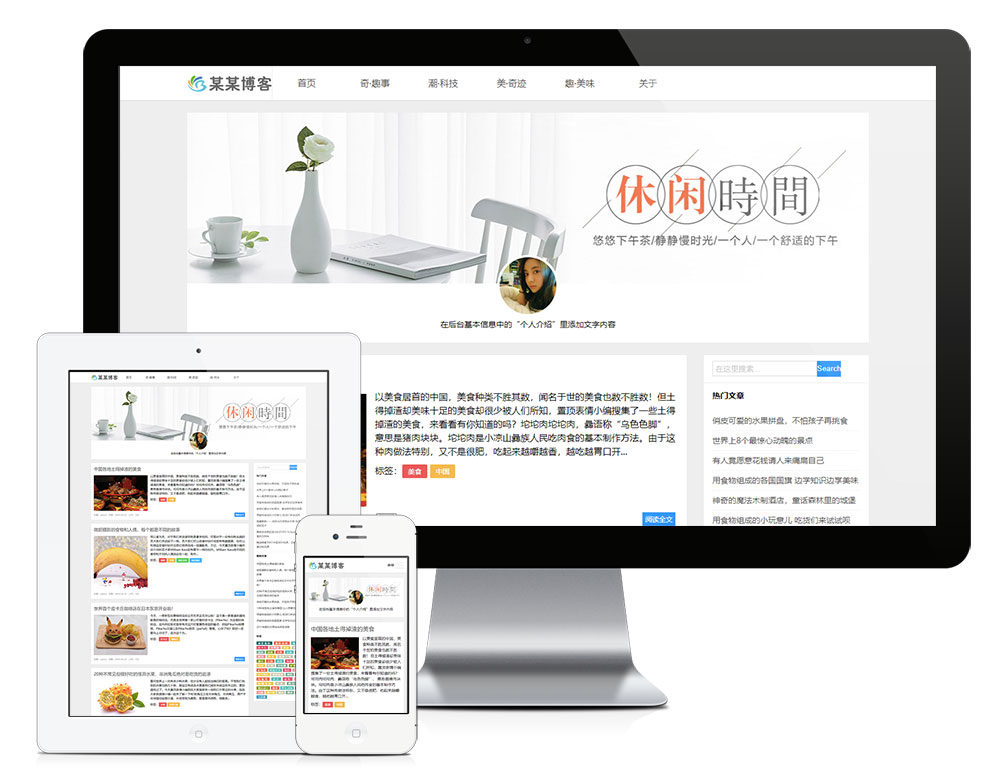 文章模型_郑州网站制作_做网站公司_网站建设_做网站多少钱_汉狮网络