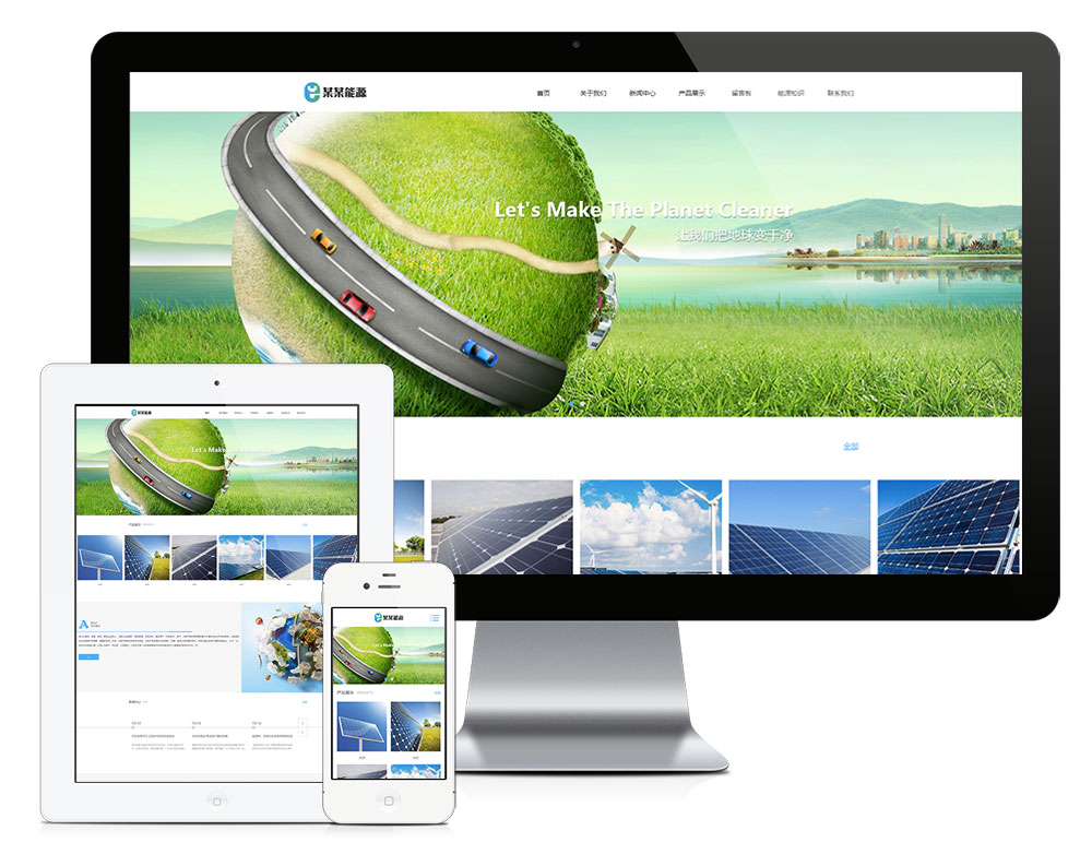 做网站公司新能源清洁能源公司网站模板