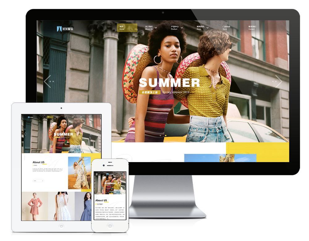 做网站公司品牌时尚女装网站模板