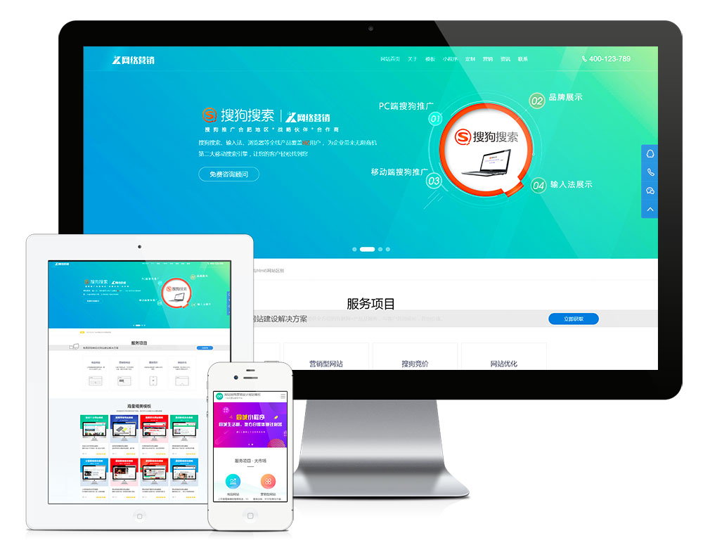 文章模型_郑州网站制作_做网站公司_网站建设_做网站多少钱_汉狮网络