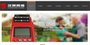 郑州网站公司-黑色大气公司企业网站