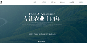 郑州网站公司-简洁大气农业农林环企业